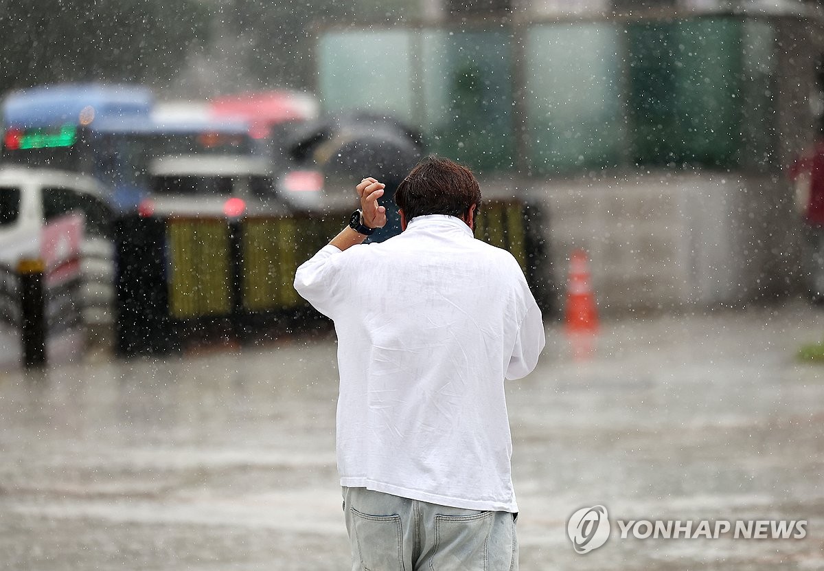 '갑자기 비 내리네'