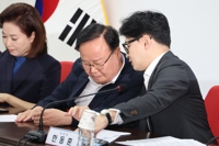 與, 김여사 조준한 野특검법에 강경론…제삼자추천안 '브레이크'