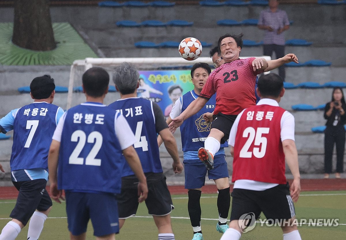 양당의 축구대결