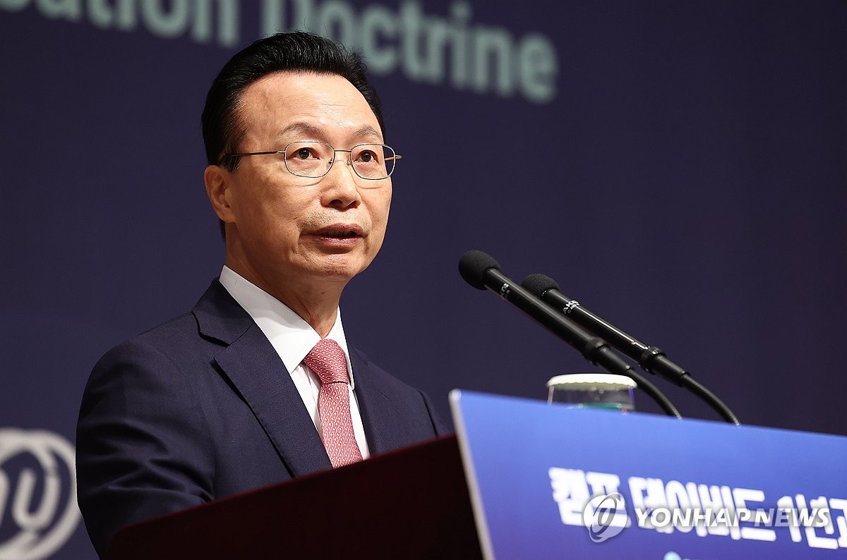 통일연구원장 "통일부 명칭서 