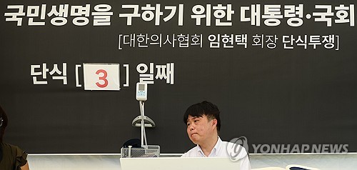 협의체 참여 안한다는 의협…'회장 불신임 청원' 등 내홍만 거듭