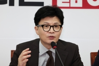 한동훈 "여야의정 모두 조건없이 신속하게 협의체 출범시켜야"