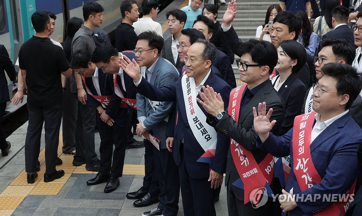 추석 귀성 인사하는 국민의힘