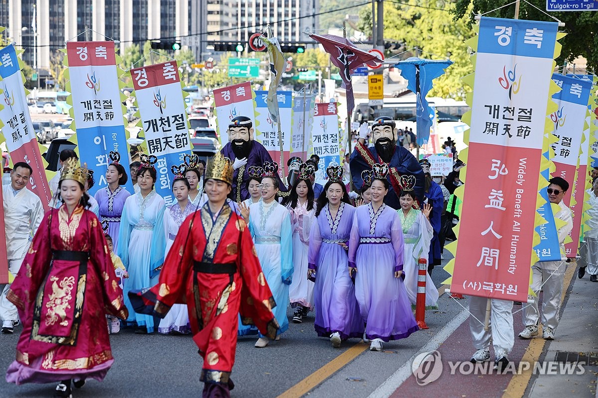 건국기념일 「개천절」의 기념 퍼레이드