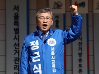 정근식, '조전혁만 초청' 서울선관위 대담 중계 중단 가처분신청(종합)
