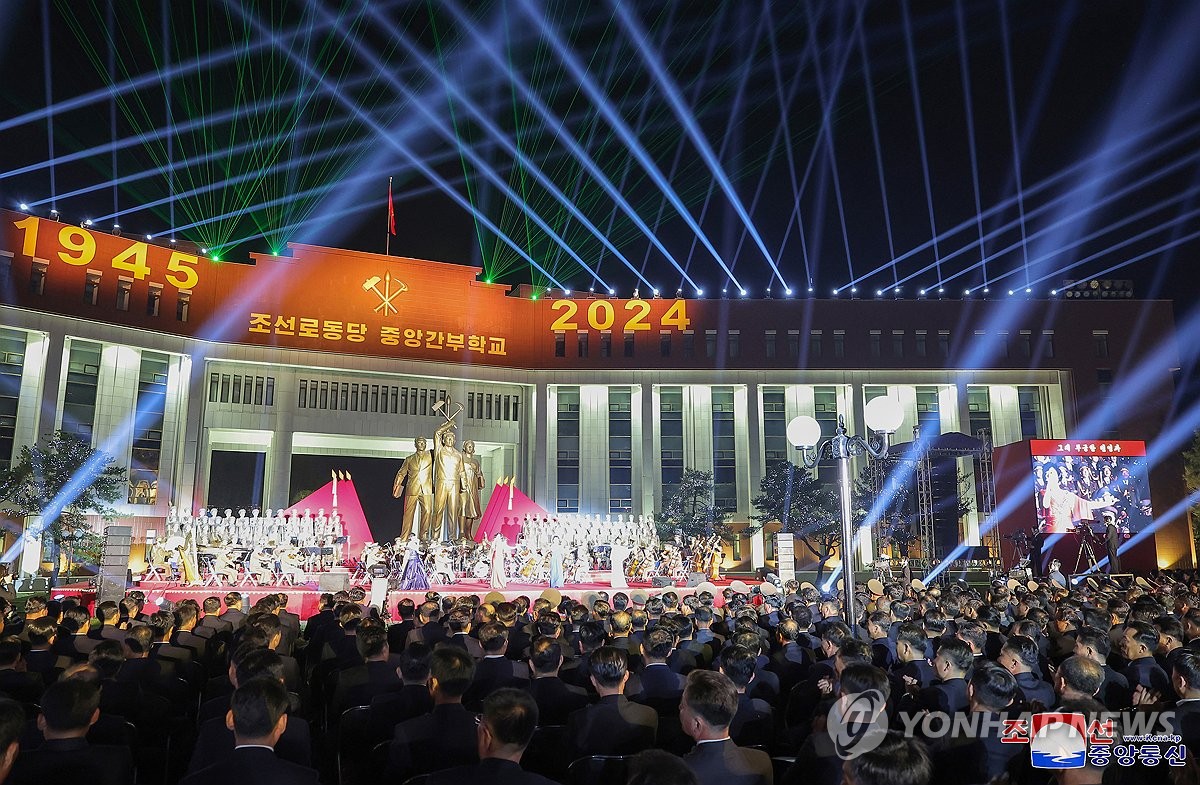 Esta foto, publicada por la Agencia Central de Noticias Coreana oficial de Corea del Norte el 11 de octubre de 2024, muestra a Corea del Norte realizando una actuación el día anterior para celebrar el 79.º aniversario de la fundación del gobernante Partido de los Trabajadores de Corea en la Escuela de Formación de Cuadros Centrales del Partido de los Trabajadores de Corea. (Para uso únicamente en la República de Corea. Sin redistribución) (Yonhap)