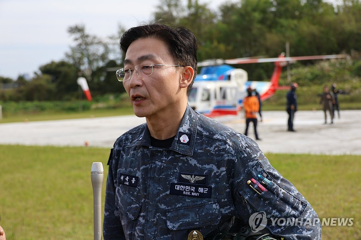 국민임명식 현장