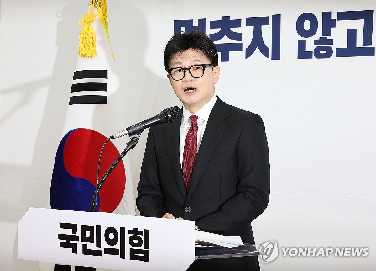 El líder del Partido del Poder Popular, Han Dong-hoon, ofrece una conferencia de prensa para conmemorar su centésimo día en el cargo en la Asamblea Nacional en Seúl, el 30 de octubre de 2024. (Yonhap)