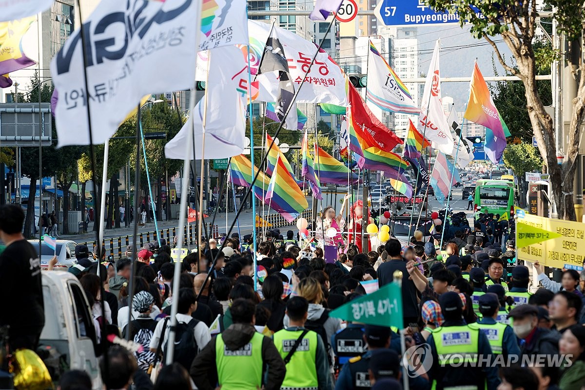 서울 도심서 퀴어 축제 "오늘만큼은 