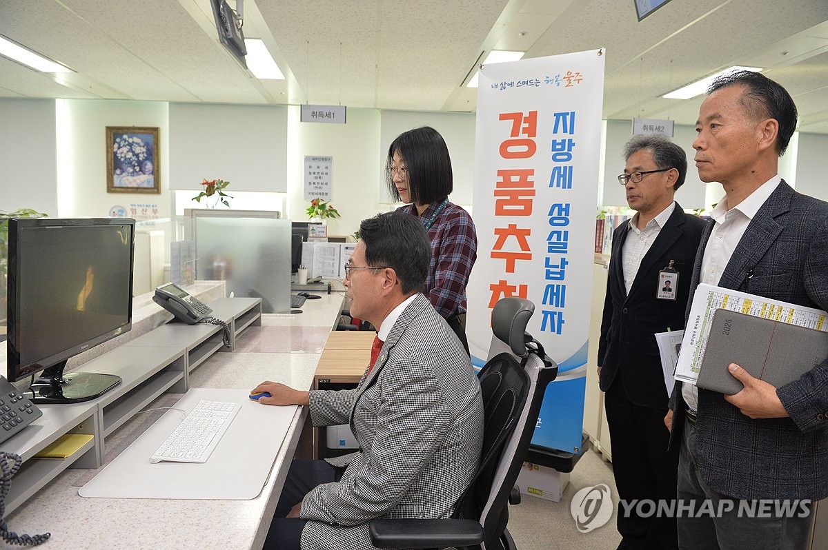 울주군, 7월 정기분 재산세 414억 부과…"성실납세자…