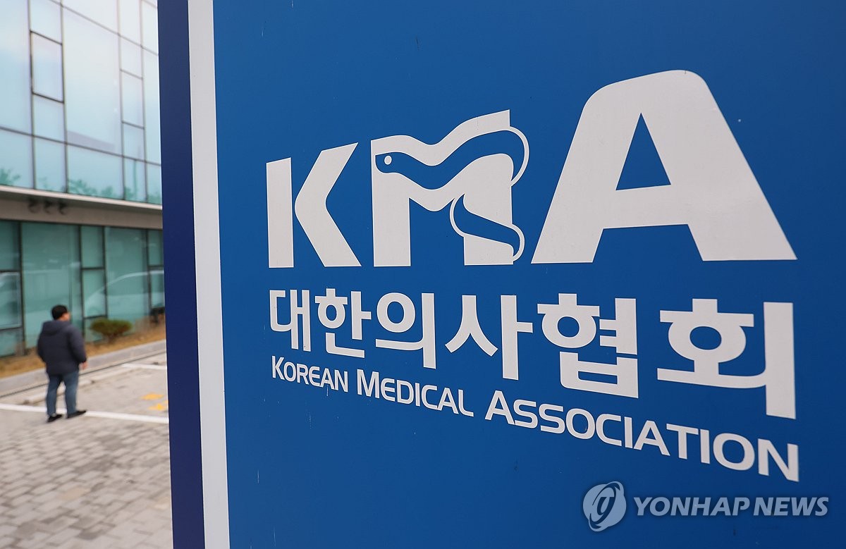 의협 "정은경 복지장관 임명, 의료정상화 전환점 되길"