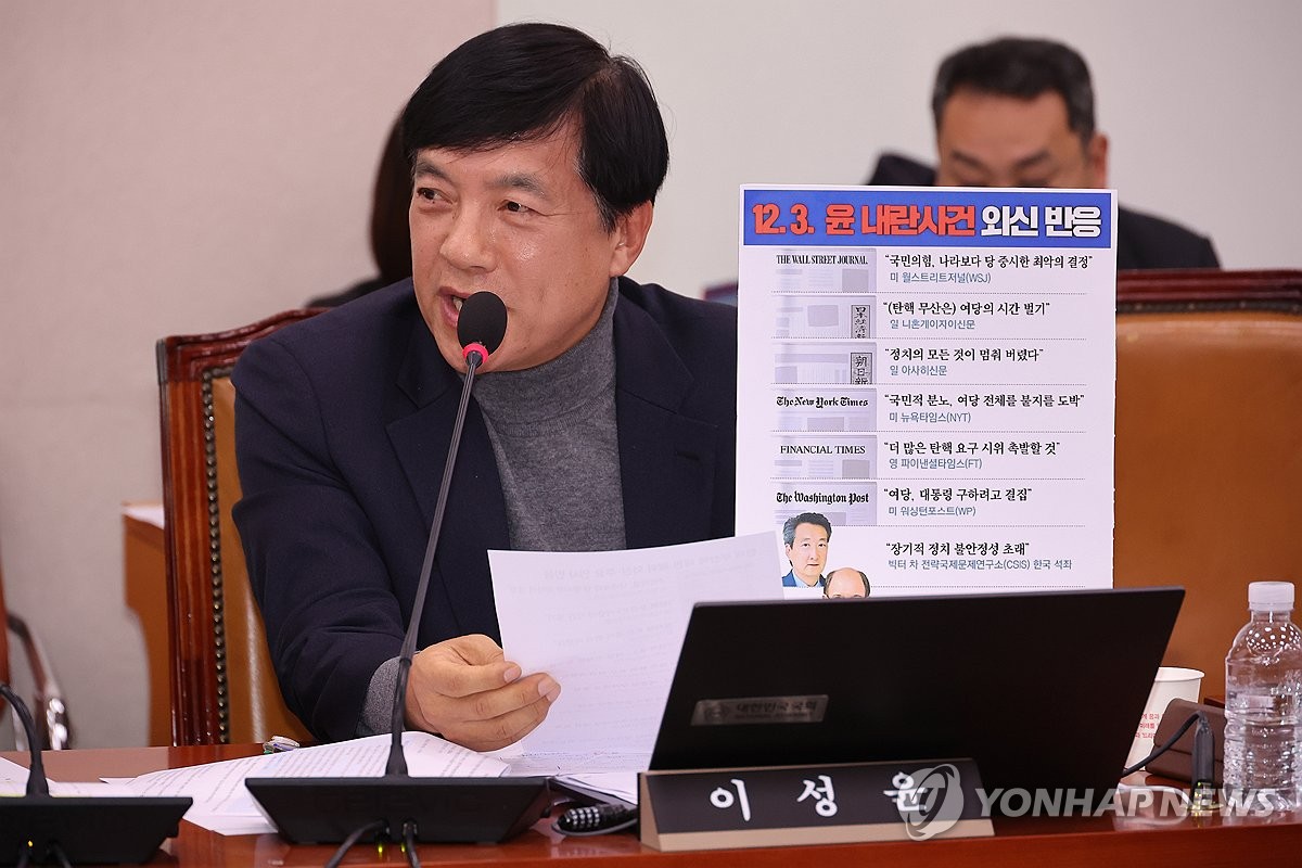與의원, 위헌정당 해산시 의원직 박탈法 발의…국민의힘 겨냥