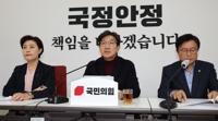 與 "'이재명 안된다' 현수막 불허, 편파적"…선관위, 내일 회의
