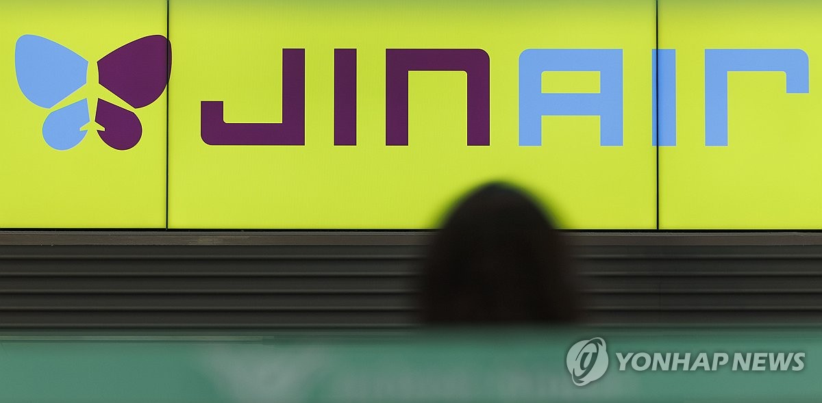 진에어, 하반기 신입 객실승무원 채용…오는 17일까지 접수