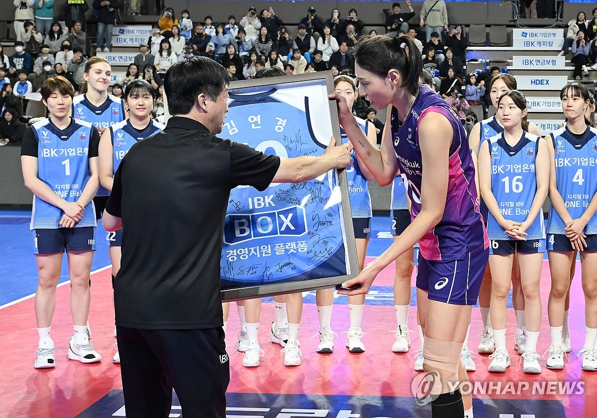 기념품 전달받는 김연경