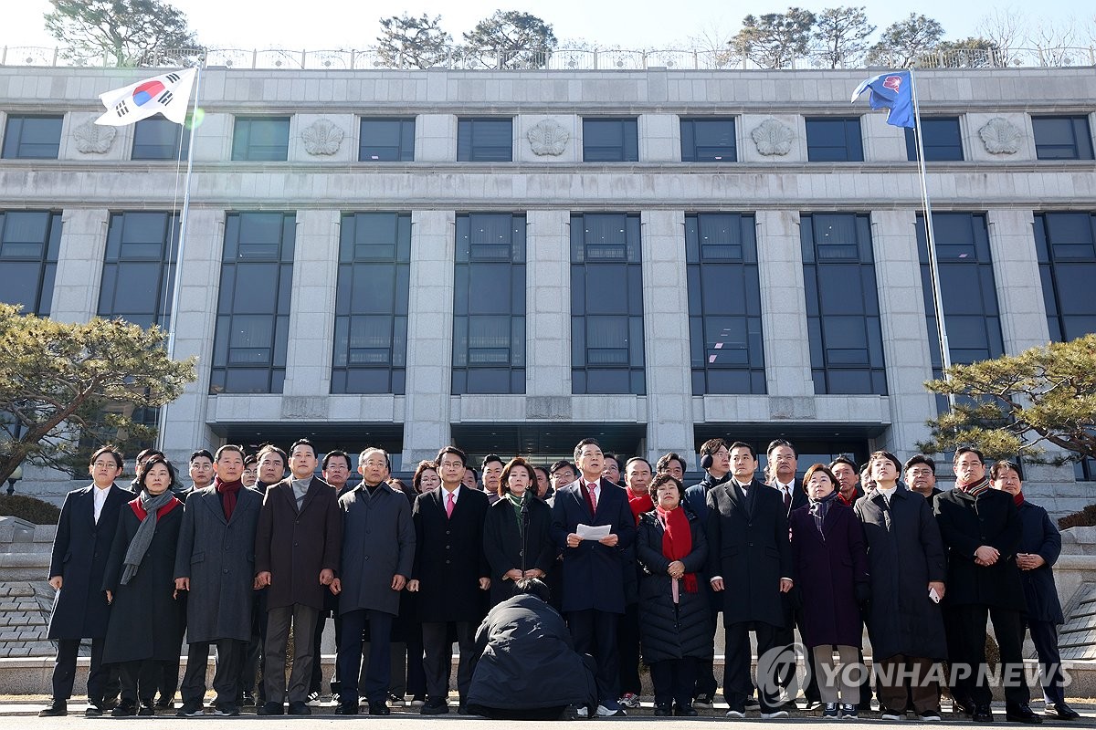 국민의힘, 헌법재판소 앞 기자회견