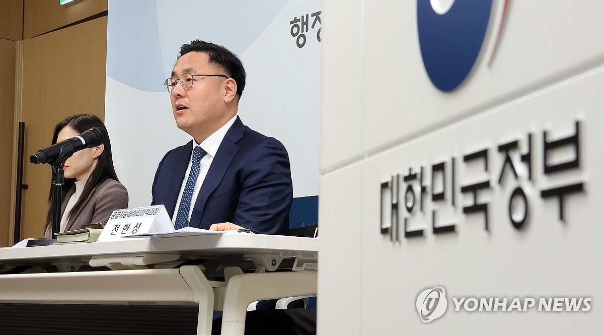 정부, AI 학습·기업 지원용 고가치 공공데이터 15종 개방키로