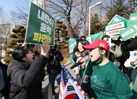 大学で尹氏弾劾の賛成・反対集会