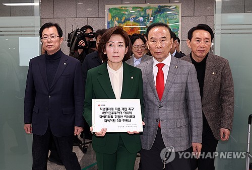 Ruling party lawmakers call for Yoon's reinstatement