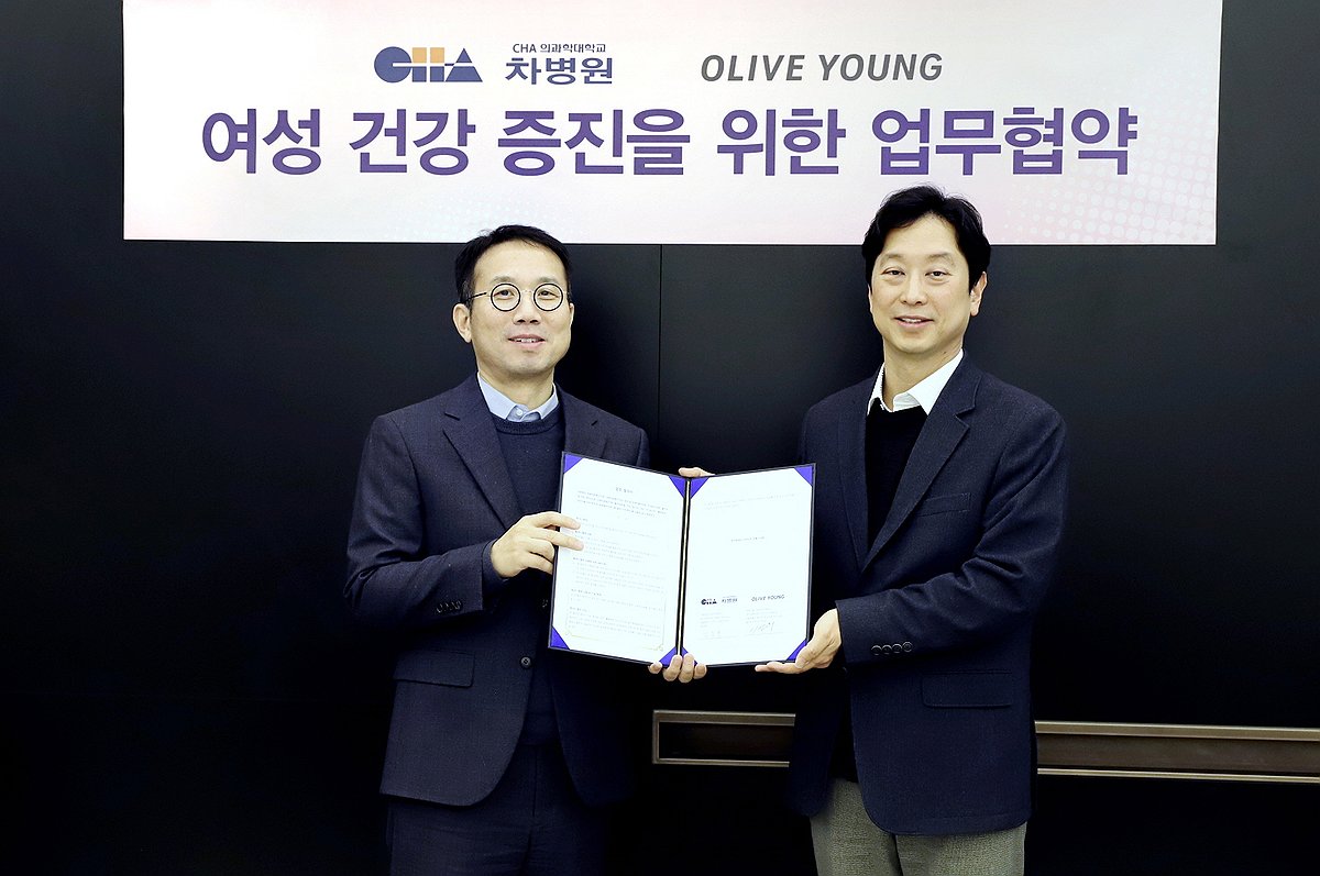 올리브영, 차병원과 손잡고 여성 건강 케어 시장 선도! 맞춤형 솔루션 제공 기대