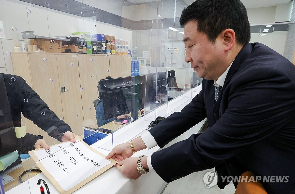 故 김새론 명예훼손 유튜버, 수사 착수 및 접근 금지 명령…유족 심신 안정 위한 결정