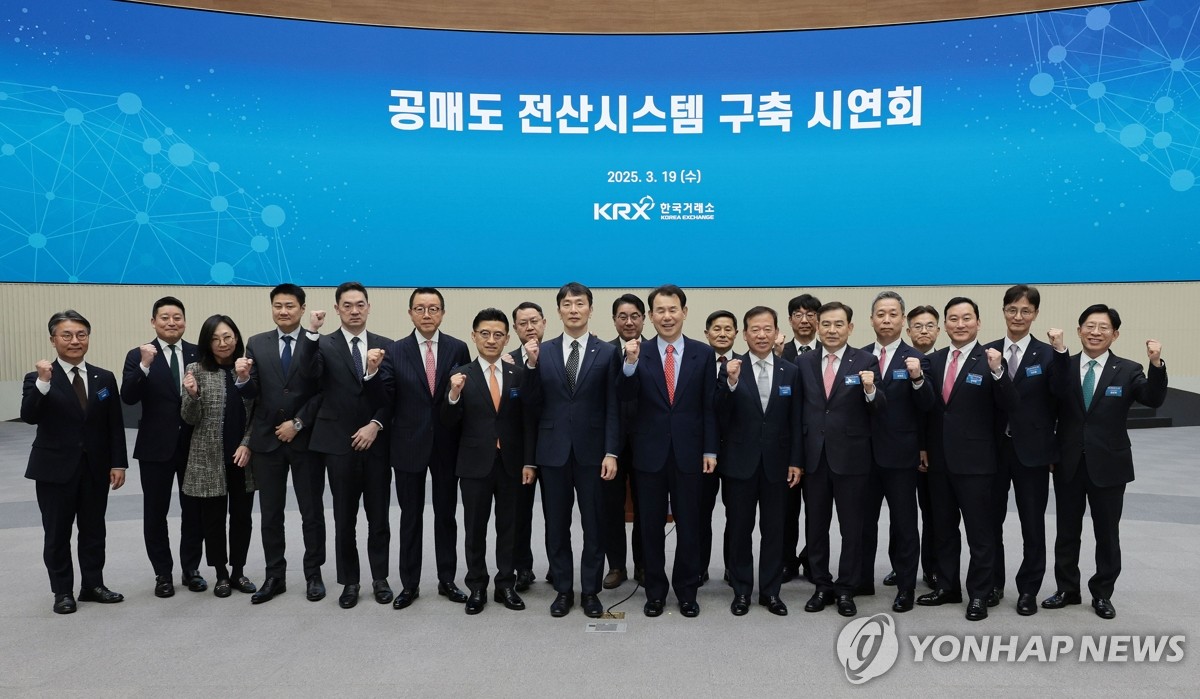 한국전산시스템 이미지