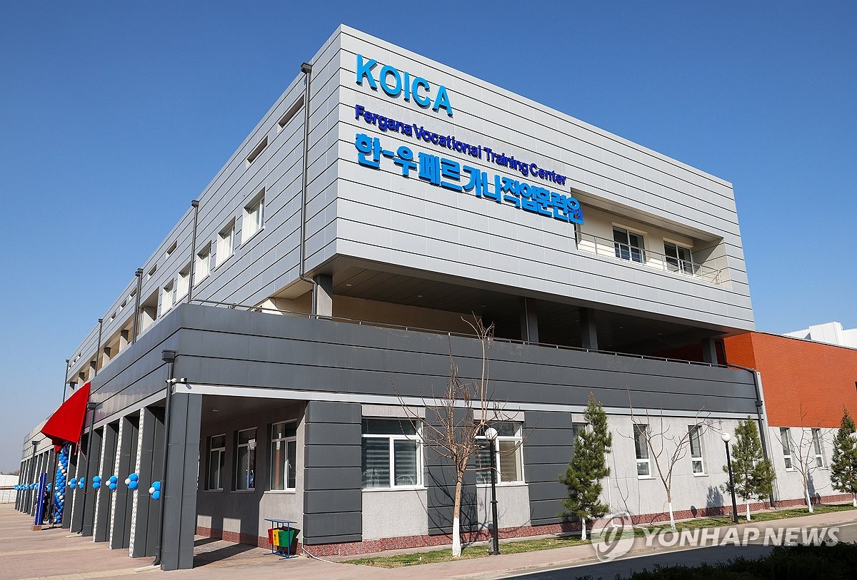 울산시, 우즈베크서 경제협력 토론회…"청정에너지 협력 …