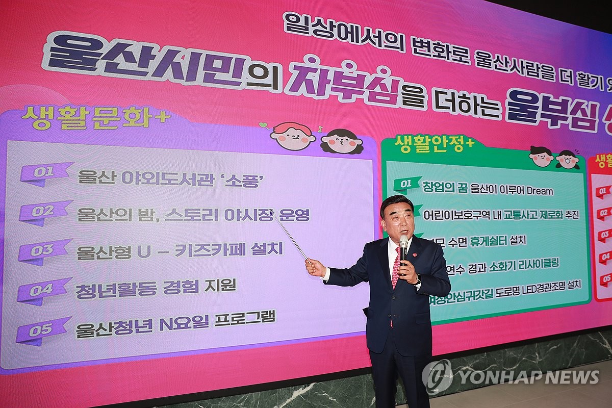 '울산의 밤 야시장' 내일 개장…"체험형 문화장터 즐기…