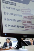 SKT 해킹 추가 발견 악성코드 8종, 기존 공격 서버 3대서 나와