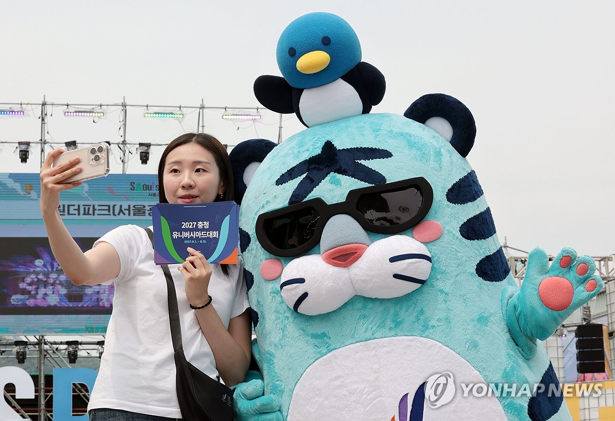 광화문광장 찾은 '흥이 나유'