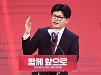 검찰, '아들 학교폭력 무마 의혹' 한동훈 고발 사건 각하