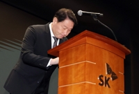최태원 "SKT 해킹사태 뼈아프게 반성…문제 해결에 최선"