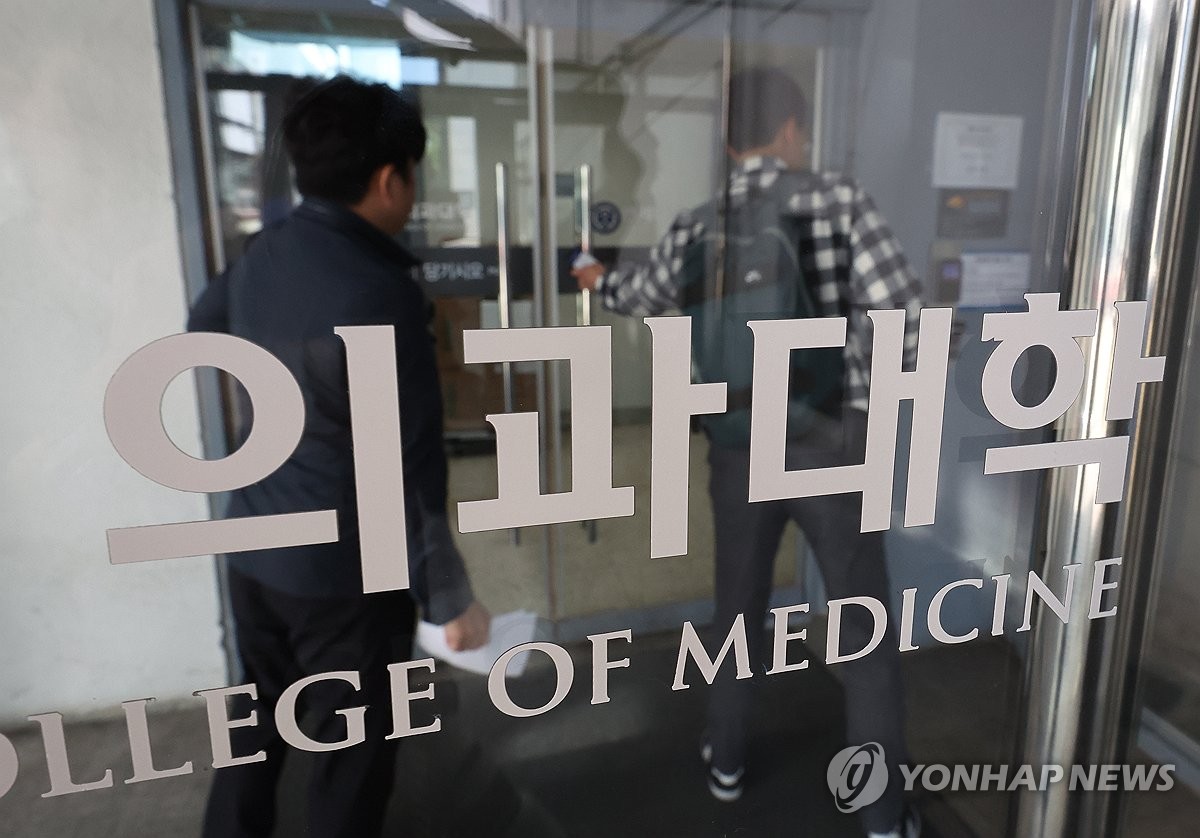 의대생들 "전원 학교 돌아가겠다"…