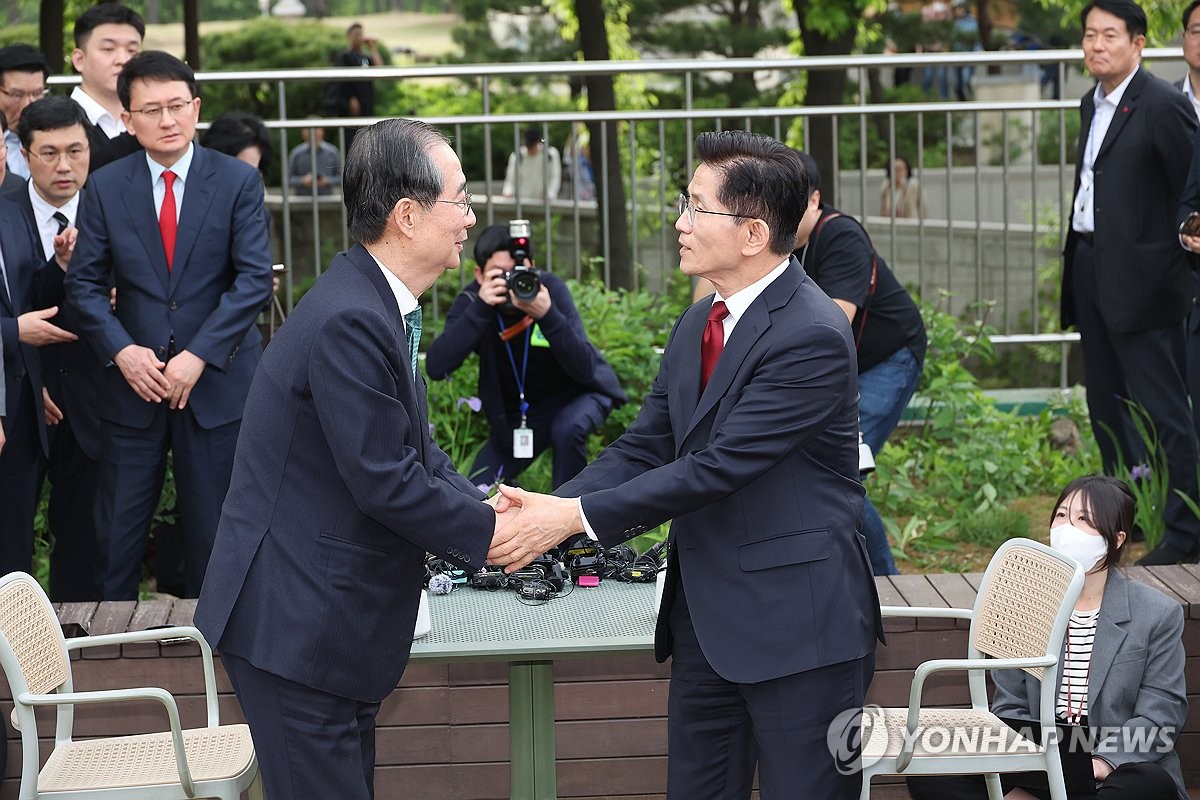 국민의힘, 