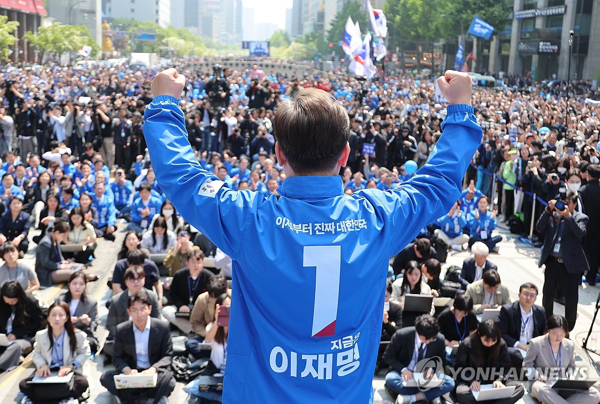 이재명 대선출정식 군중 앞 뒷모습