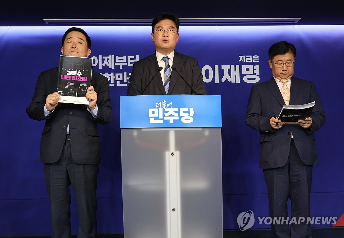 [대선 D-3] 민주 "극우단체, 여론조작으로 김문수 지원…金사주 가능성 농후"(종합)