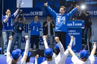 李 "YS 정치고향 부산서 국힘 심판해달라…尹 즉각제명해야"