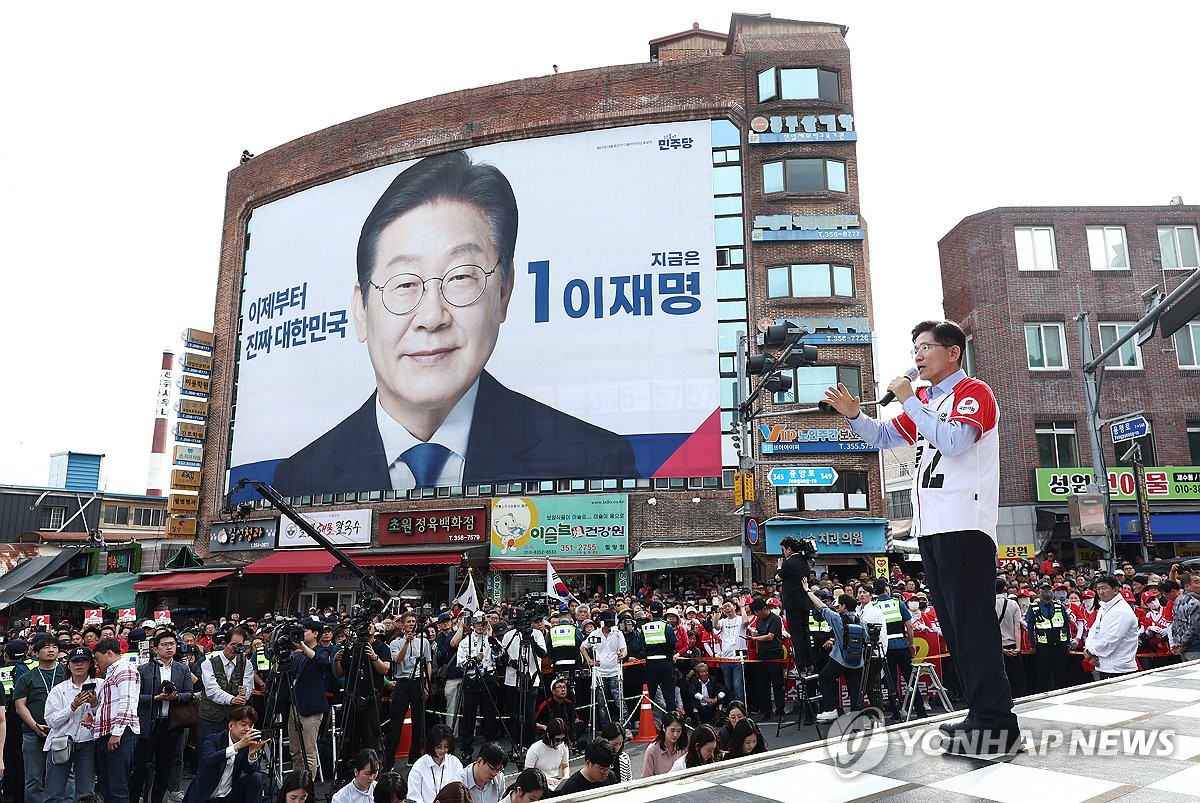 김문수 후보, 밀양관아앞 유세