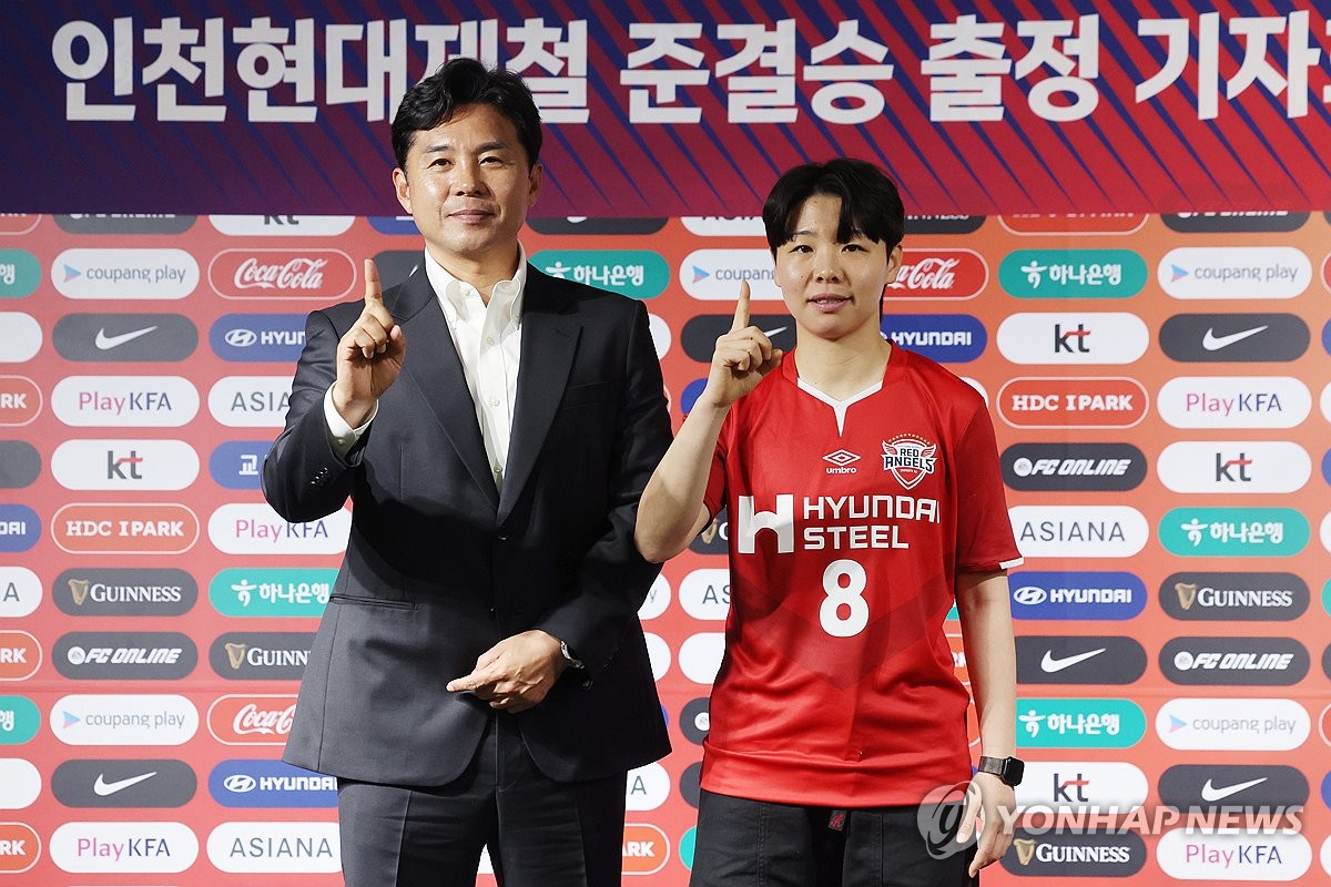우승 출사표 던진 인천현대제철