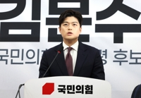 「尹前大統領に離党勧告する」　「国民の力」臨時トップ＝韓国