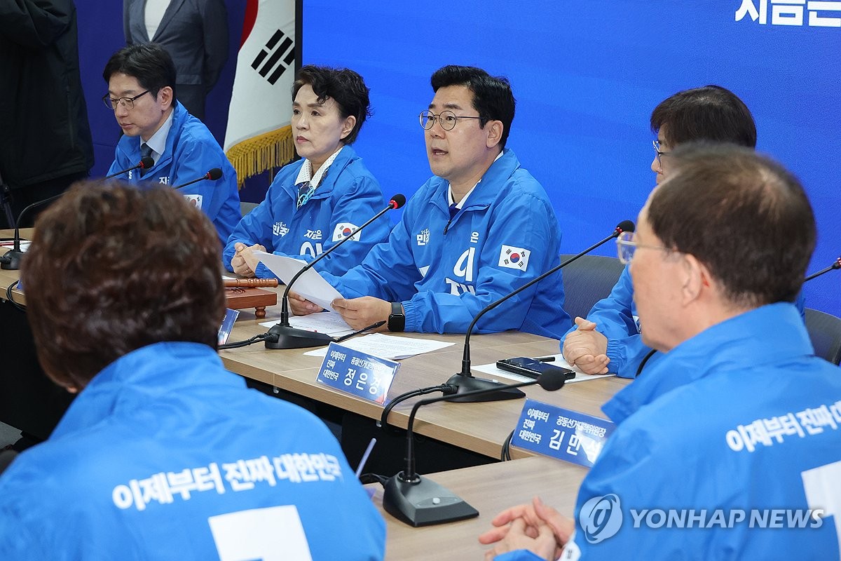 민주, 대선캠프에 언행주의령…"사실 아닌 언행은 오해 초래"