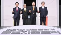 이재명·김문수·이준석·권영국 대선후보, 2차 TV 토론