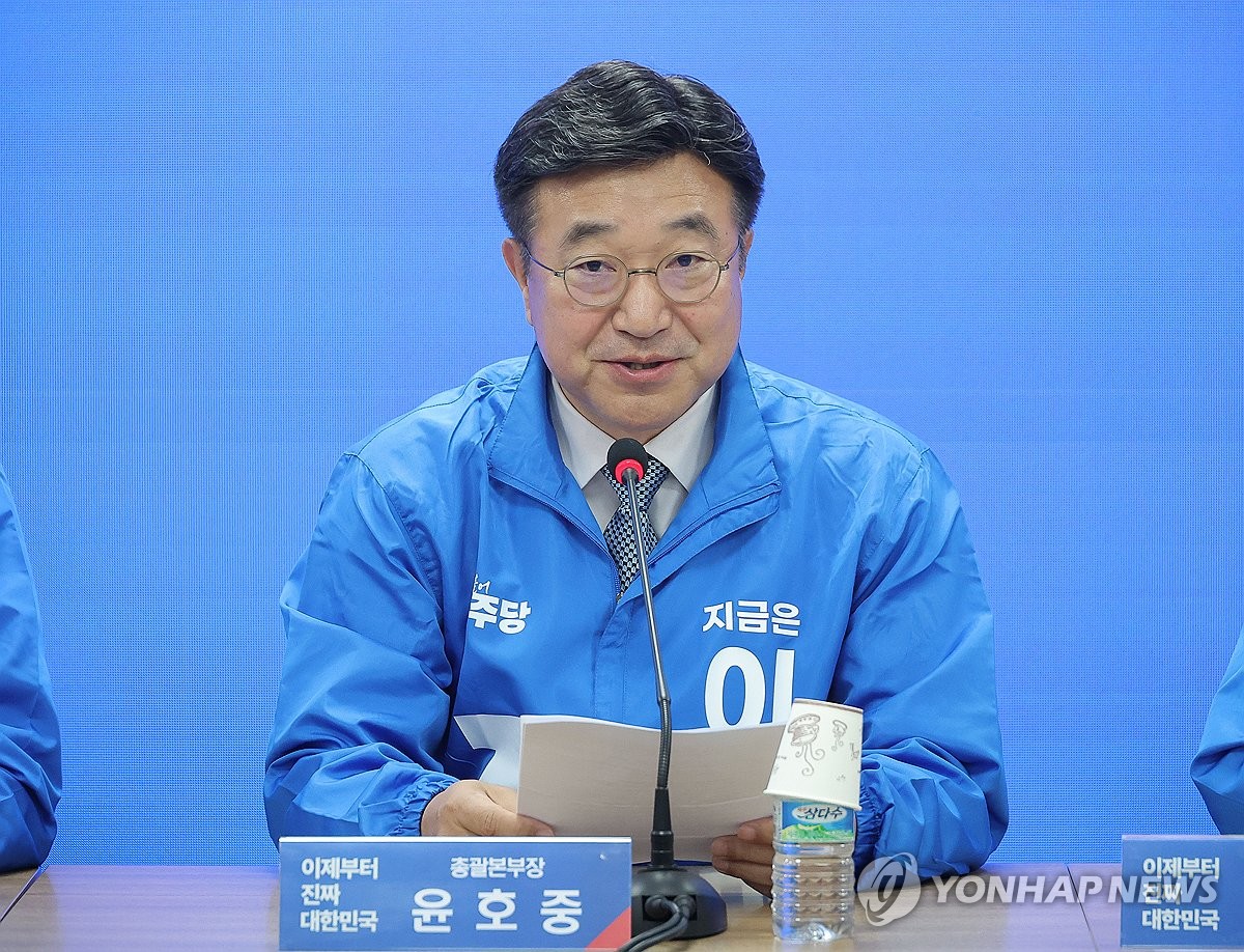 윤호중 "감옥에 있어야 할 尹, 부정선거 영화 관람…목불인견"