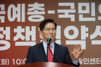 김문수 "부정선거 의혹 완전히 일소하도록 최선 다해 노력"