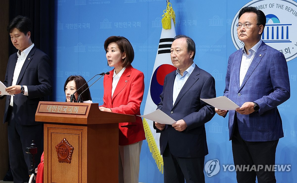 국민의힘 "내일 법관회의, 사법 독립 스스로 지키는 자리 돼야"