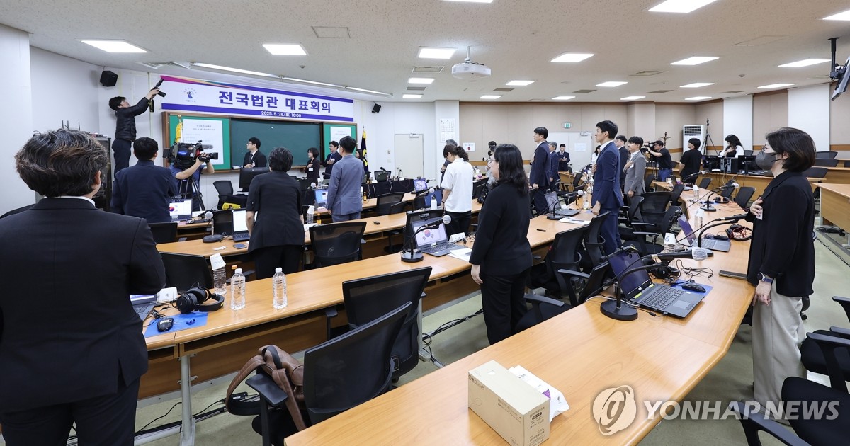 [속보] 전국법관대표회의 정오께 종료…90여명 참석