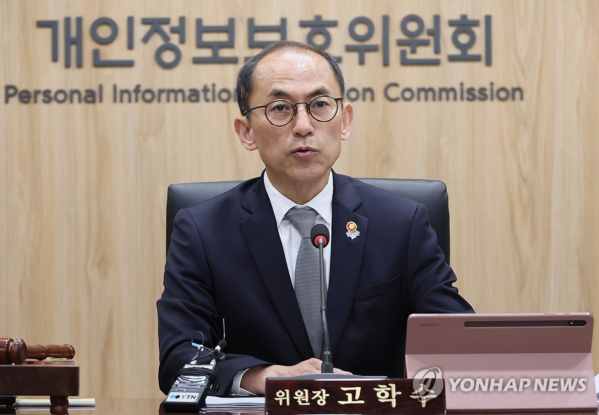디올·티파니 개인정보 유출 조사…"신고까지 상당 시일 걸려"
