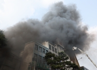 Old commercial building in central Seoul catches fire