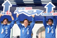"코스피 5,000·집값 안정"…이재명, '민생경제'로 막판 굳히기 포석