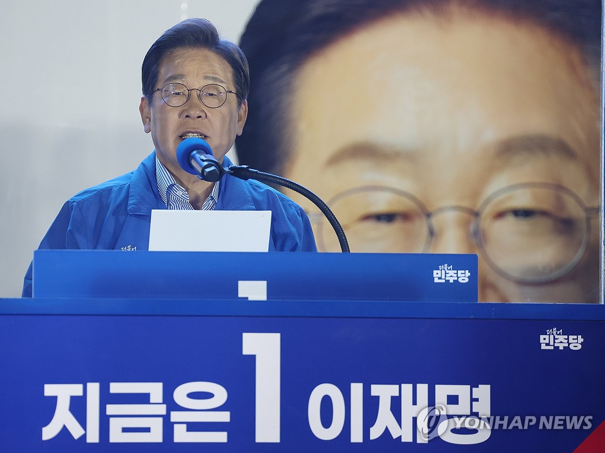 이재명 "투표만이 내란 멈추고 희망시대 열어…새역사를 함께"